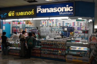 COMERCIO - PANASONIC