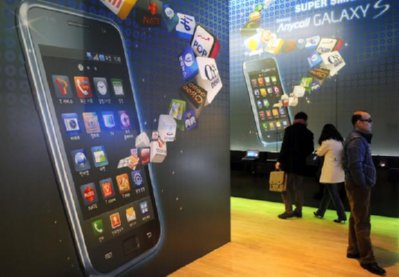 COMERCIO - Samsung