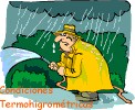 GIF PREVENCION IMAGENES DIBUJOS ANIMACIONES